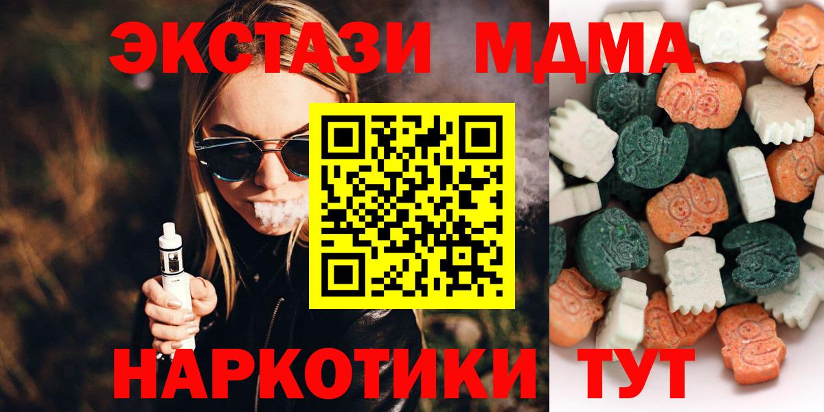 Ecstasy DUBAI Ростов Великий