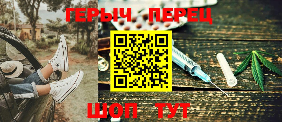 Ростов Великий  Героин  Вход с VPN  ГЕРОИН Heroin 