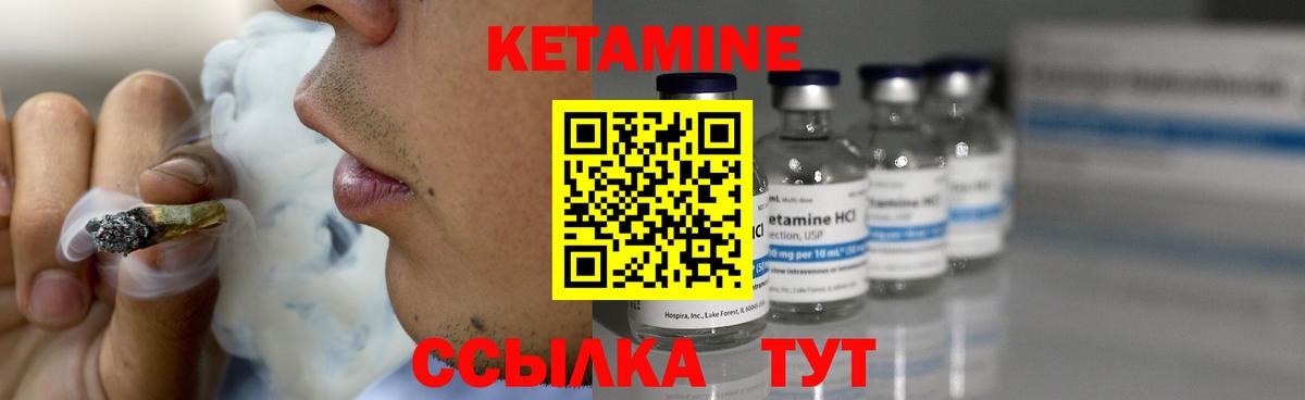 Ростов Великий  Кетамин VHQ  Кетамин ketamine  Вход с VPN 
