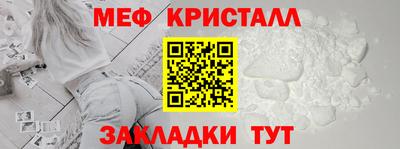 трава Рузаевка