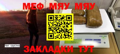 таблы Пушкино
