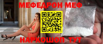 трава Рузаевка