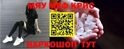 прущие грибы Пугачёв