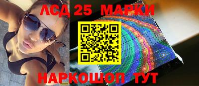 трава Рузаевка