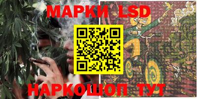 прущие крисы Рыбинск