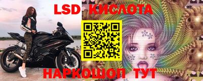 таблы Пушкино
