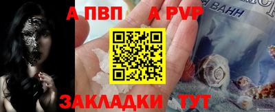 таблы Пушкино