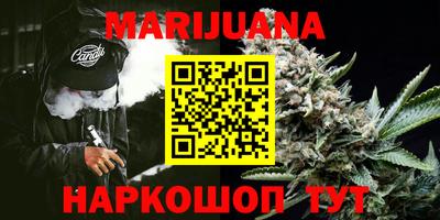 таблы Пушкино