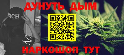 прущие крисы Рыбинск