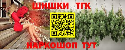 прущие крисы Рыбинск