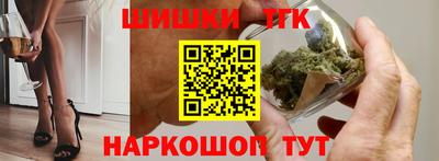 прущие крисы Рыбинск
