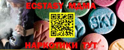 трава Рузаевка