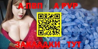 прущая мука Рязань