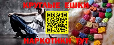 прущие крисы Рыбинск