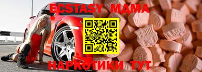 прущие крисы Рыбинск