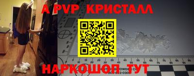 трава Рузаевка
