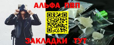 прущие крисы Рыбинск