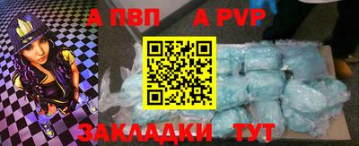 прущие грибы Пугачёв