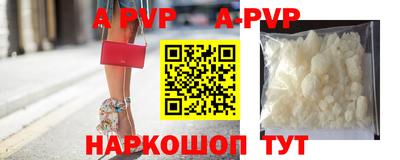 таблы Пушкино