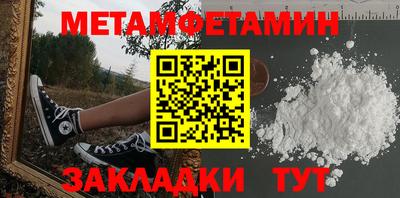 трава Рузаевка