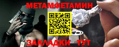 таблы Пушкино