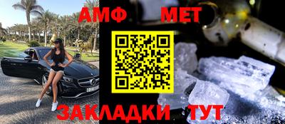трава Рузаевка