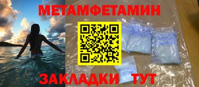 прущие грибы Пугачёв