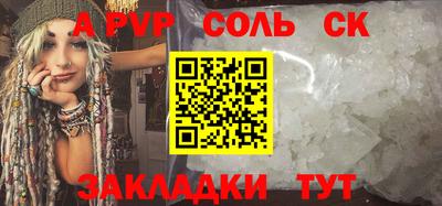 трава Рузаевка