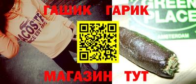 прущие грибы Пугачёв