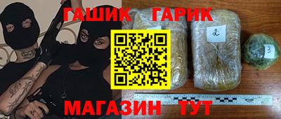 таблы Пушкино