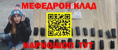 прущая мука Рязань