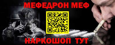 прущие крисы Рыбинск