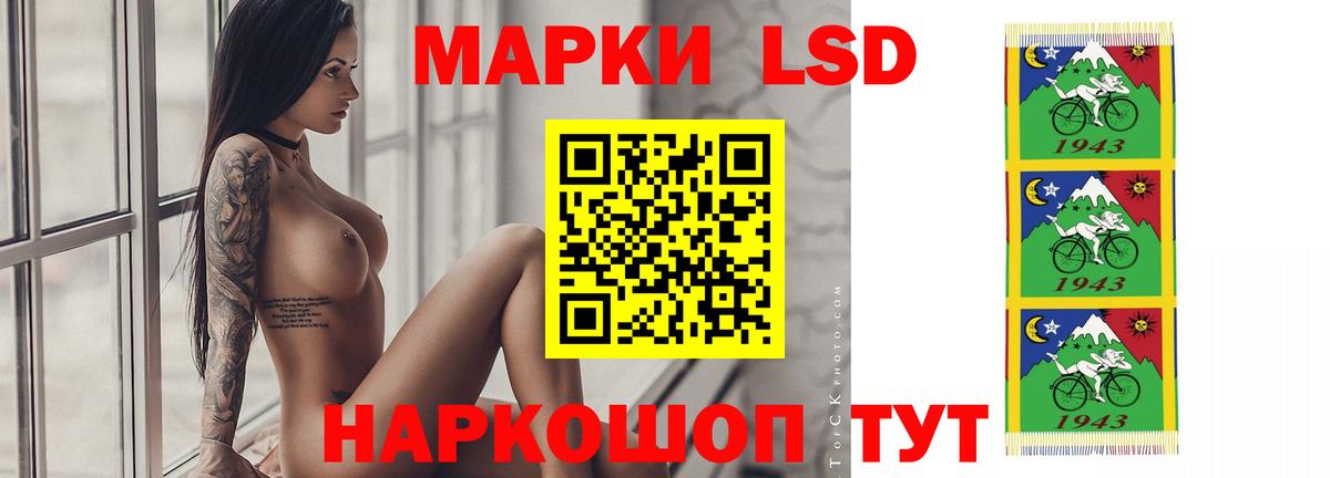 Лсд 25 экстази кислота Ростов Великий