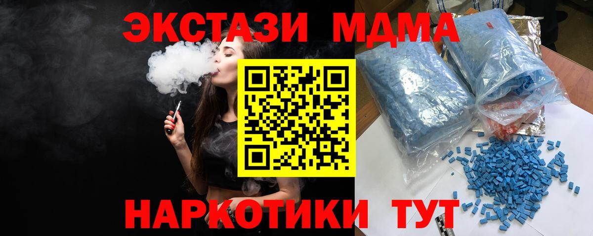 MDMA VHQ Ростов Великий