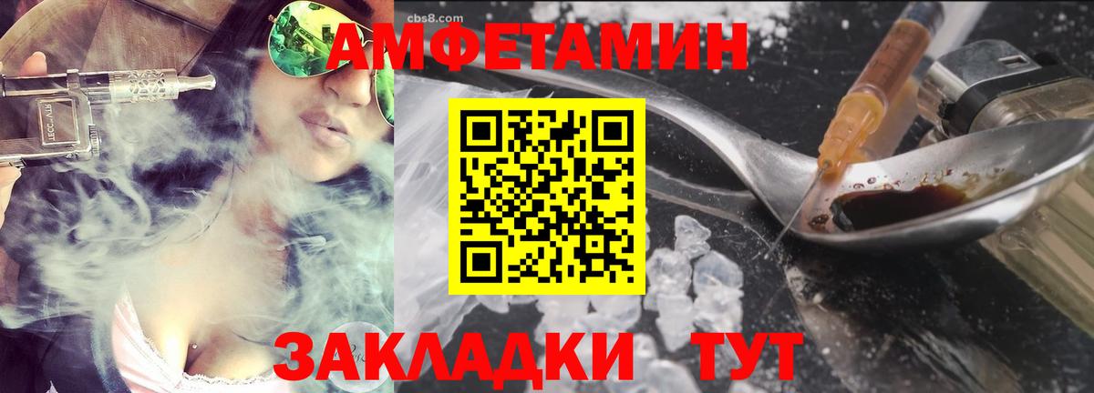 МЕТАМФЕТАМИН Methamphetamine Ростов Великий
