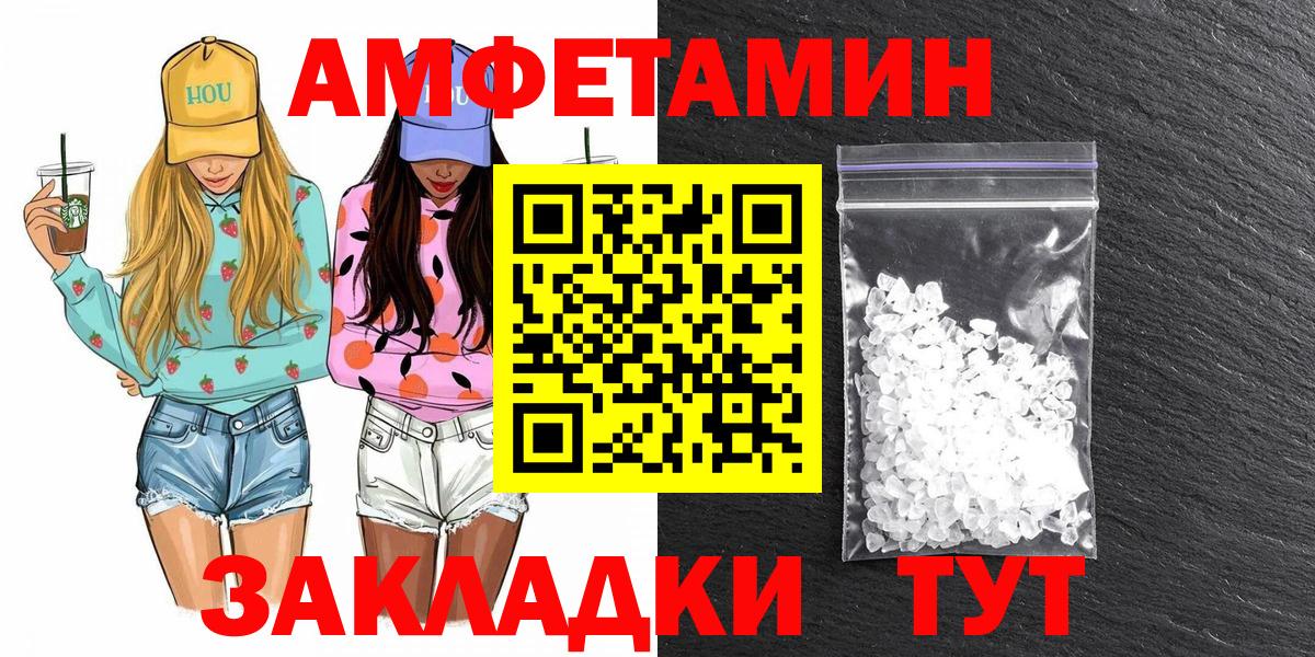 Метамфетамин пудра  Вход с VPN  Ростов Великий 