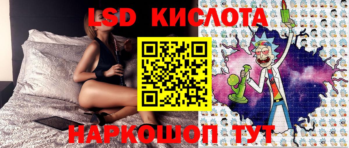 Марки NBOMe 1500мкг Ростов Великий