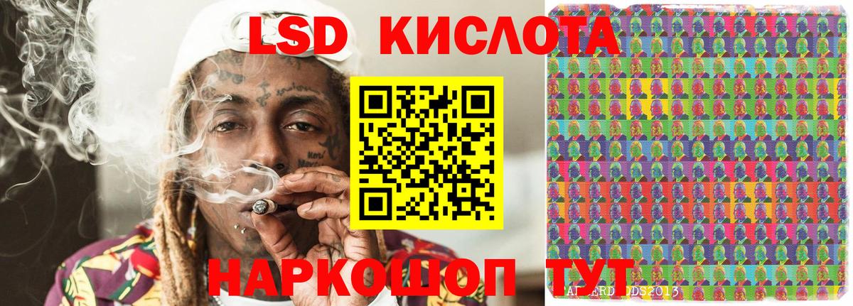 Наркотические марки  Марки 25I-NBOMe 1500мкг  Вход с VPN  Ростов Великий  Марки 25I-NBOMe 1500мкг 