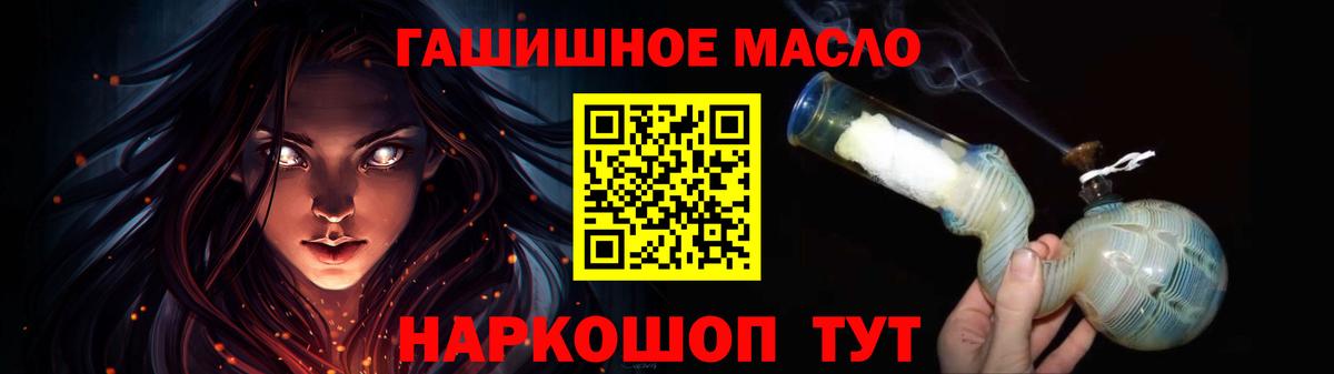Ростов Великий  ТГК вейп  Вход с VPN 