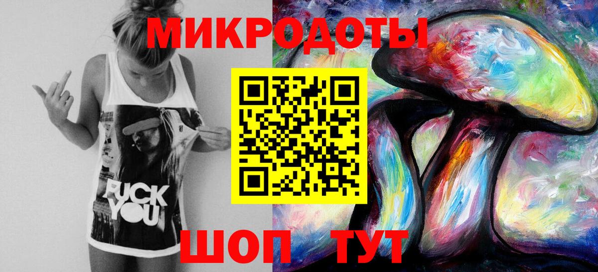 Псилоцибиновые грибы GOLDEN TEACHER Ростов Великий