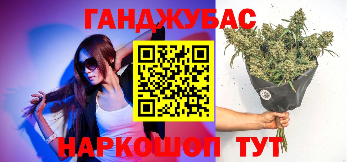 Марихуана тримм Ростов Великий