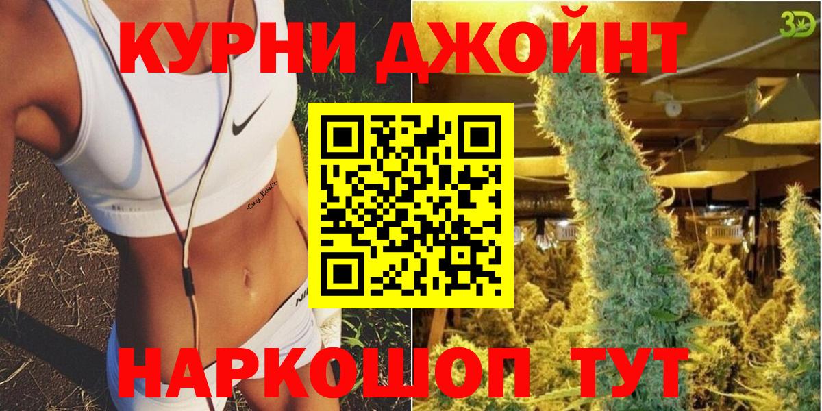 Шишки марихуана Bruce Banner  Вход с VPN  Ростов Великий  МАРИХУАНА OG Kush  Канабис Bruce Banner 